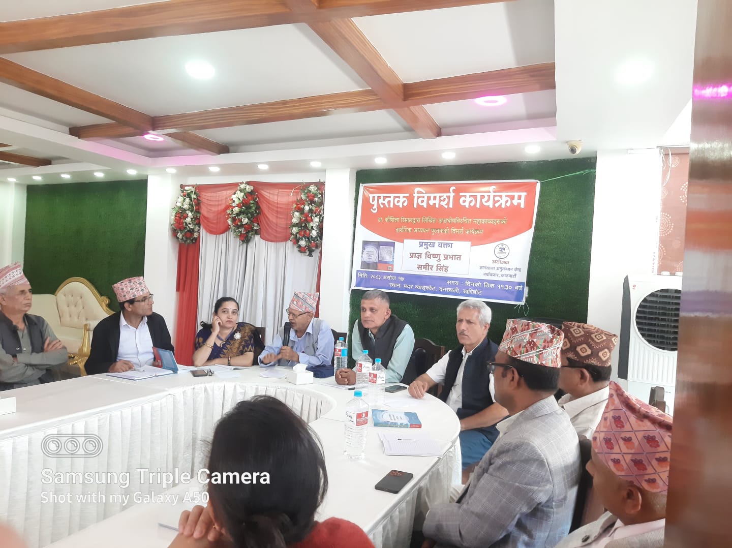 अश्वघोषका महाकाव्यमा दर्शन र मानव चेतनाको रूपान्तरणबारे विमर्श